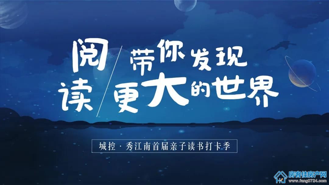 城控秀江南 城控秀江南
