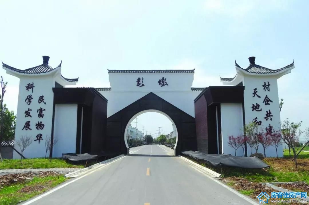 洋丰地产 洋丰地产