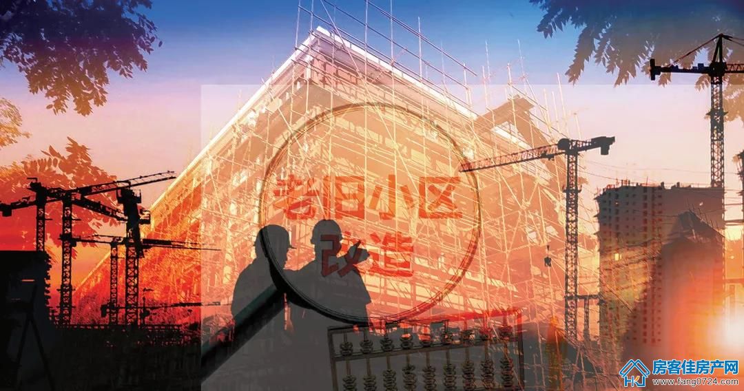 中国房地产报 中国房地产报