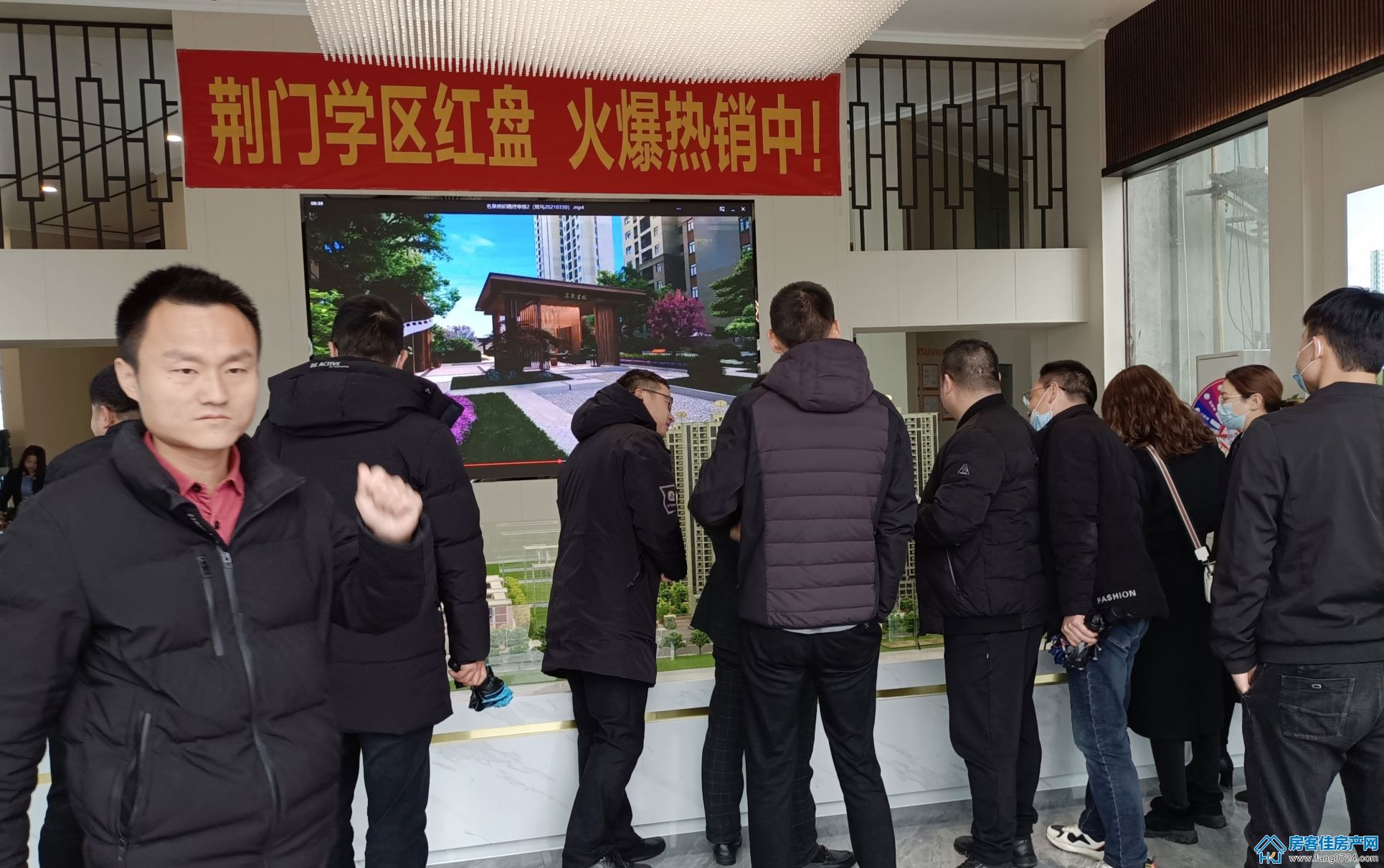 名泉苑