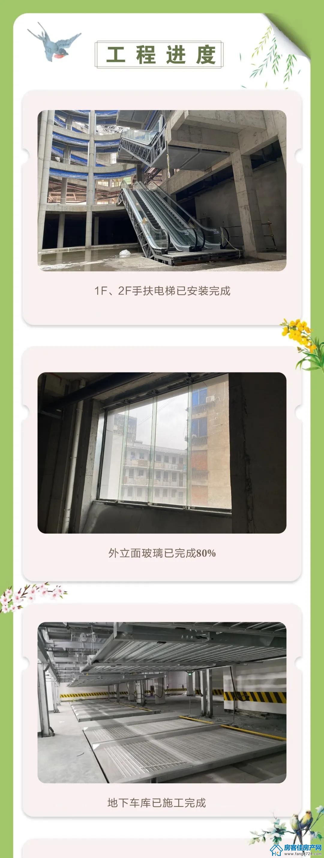 京奥城市奥莱 京奥城市奥莱