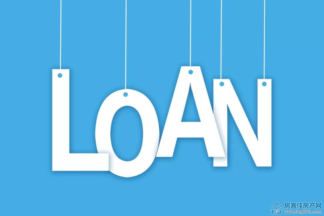 公积金 公积金