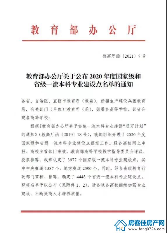 新鸥鹏 新鸥鹏