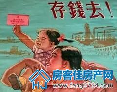 贷款买房 贷款买房