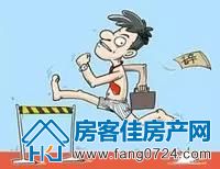 贷款买房 贷款买房