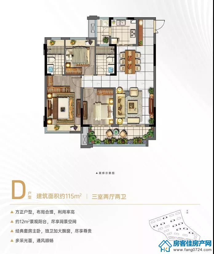 新鸥鹏教育城 新鸥鹏教育城