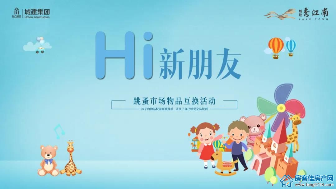 城控秀江南 城控秀江南