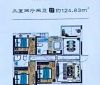 A3户型