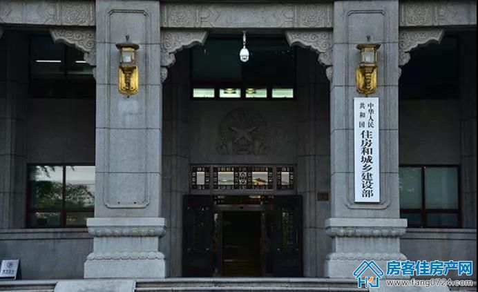 房地产调控 房地产调控