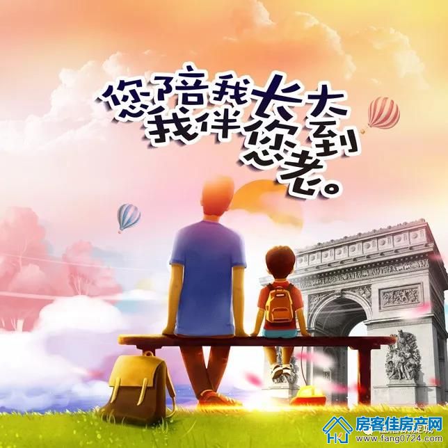 凯旋城 凯旋城