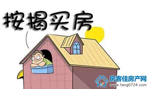 房贷还款 房贷还款