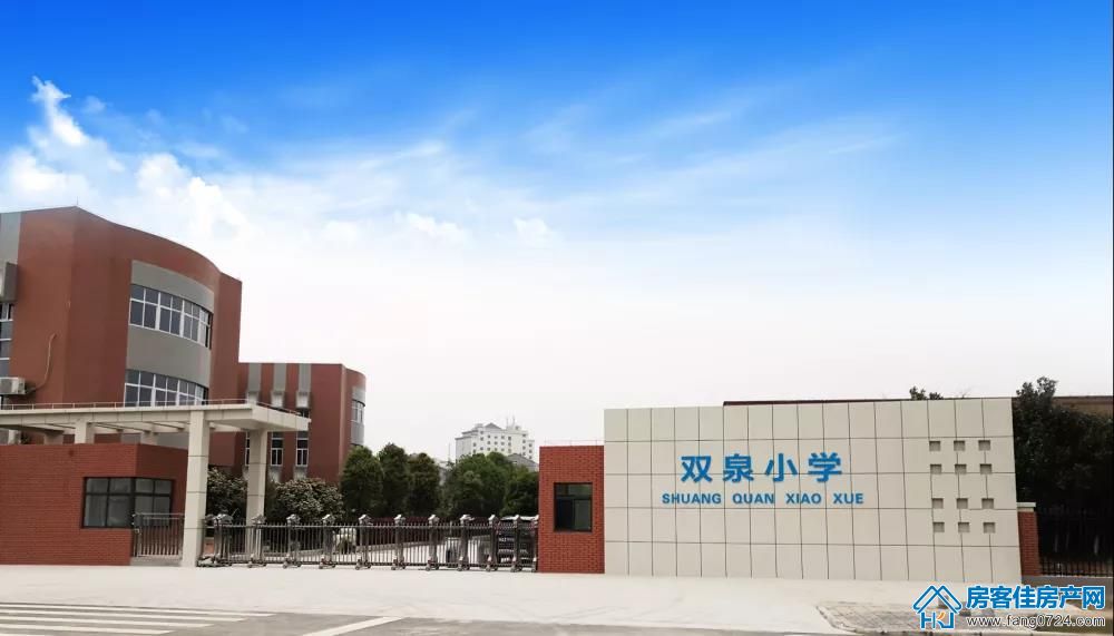国华·温泉新城 国华·温泉新城