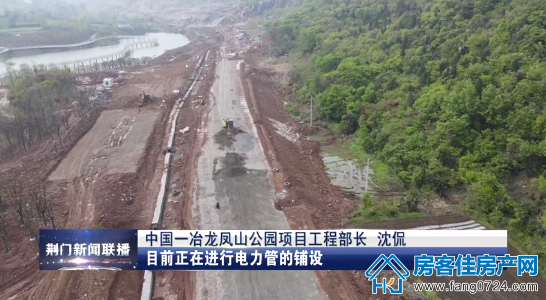 龙凤山公园 龙凤山公园