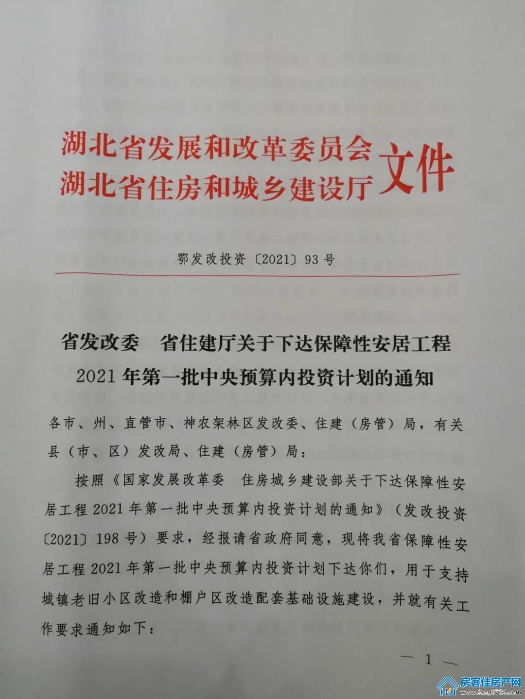 漳河新区