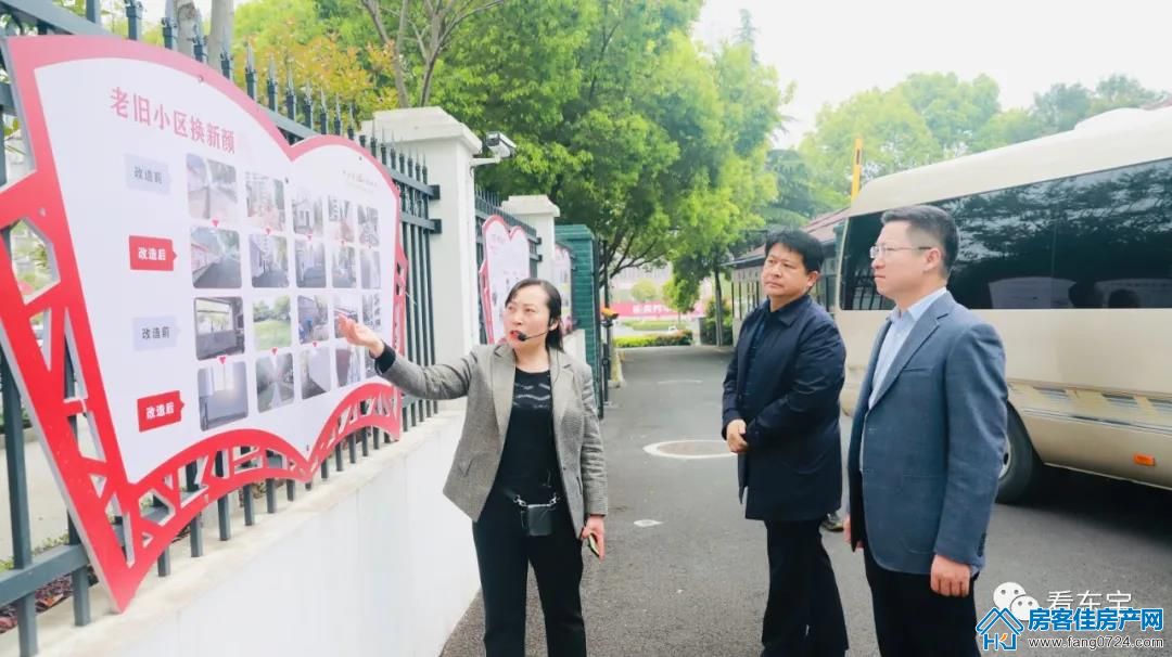 东宝旧小区改造 东宝旧小区改造