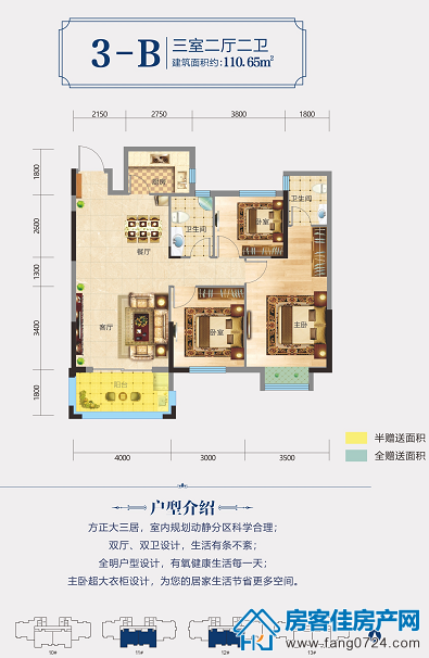荆门天地 荆门天地