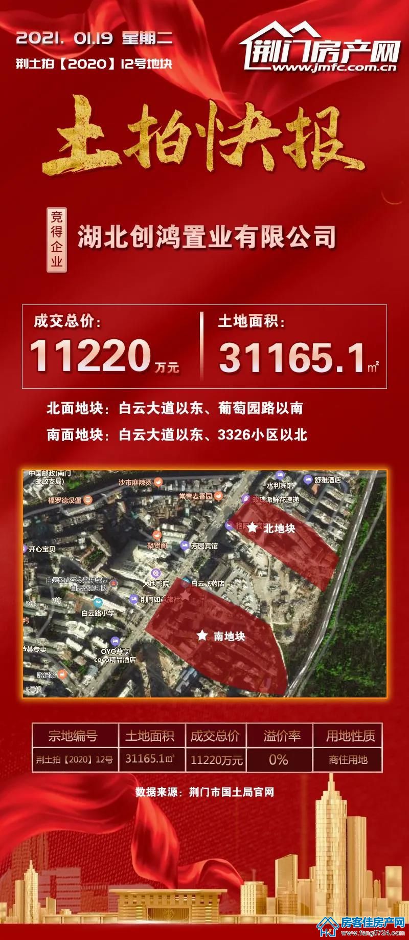 土地资讯 土地资讯