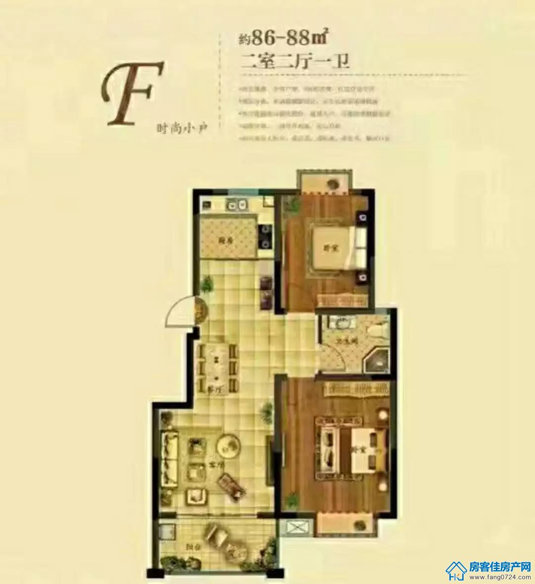 购房知识 购房知识