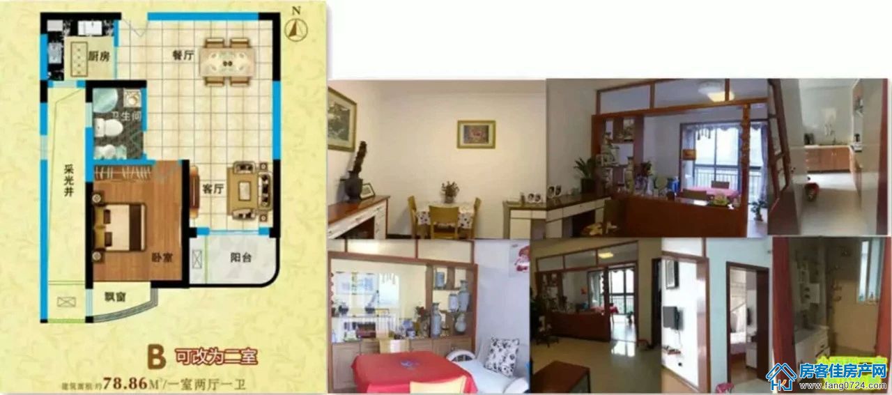 购房知识 购房知识