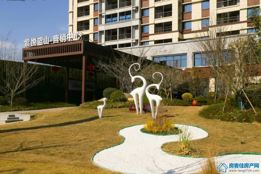 玲珑·紫悦蓝山 玲珑·紫悦蓝山