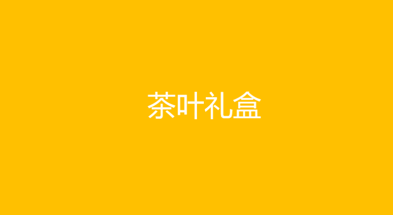 长宁新城 长宁新城