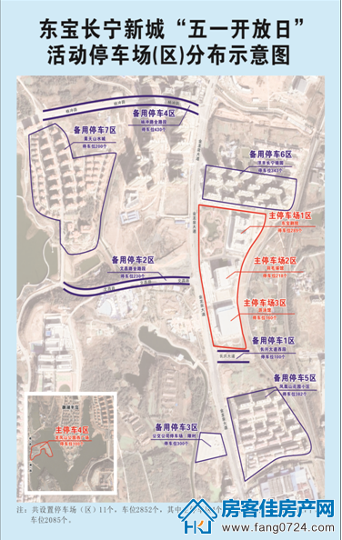 长宁新城 长宁新城