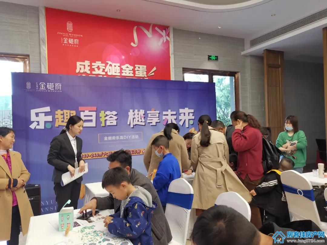 金樾府 金樾府
