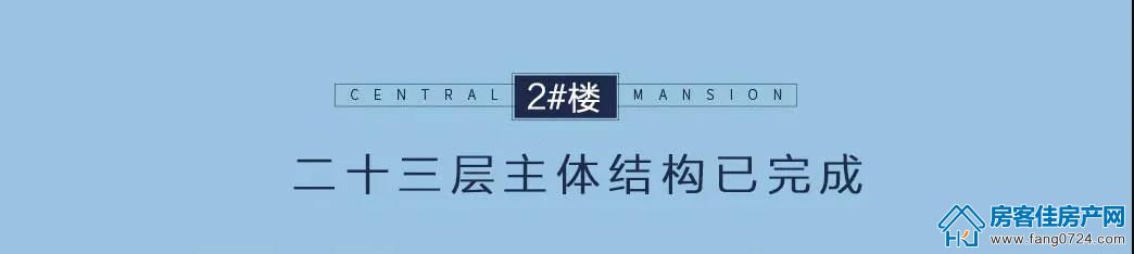 中建壹品璟苑 中建壹品璟苑