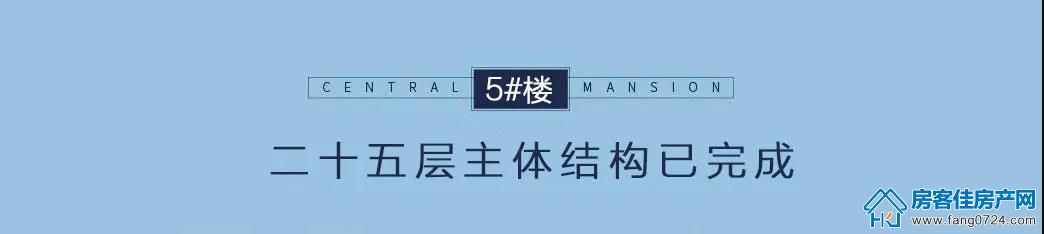 中建壹品璟苑 中建壹品璟苑