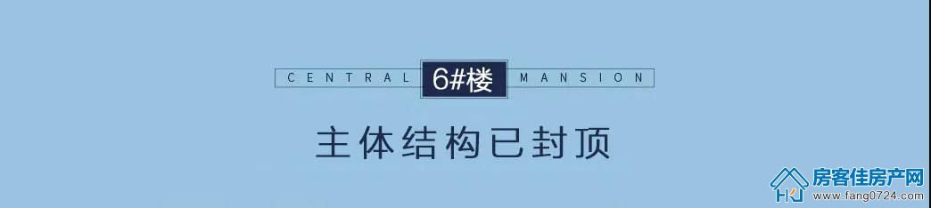 中建壹品璟苑 中建壹品璟苑