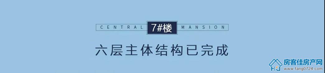 中建壹品璟苑 中建壹品璟苑