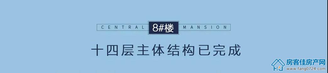 中建壹品璟苑 中建壹品璟苑