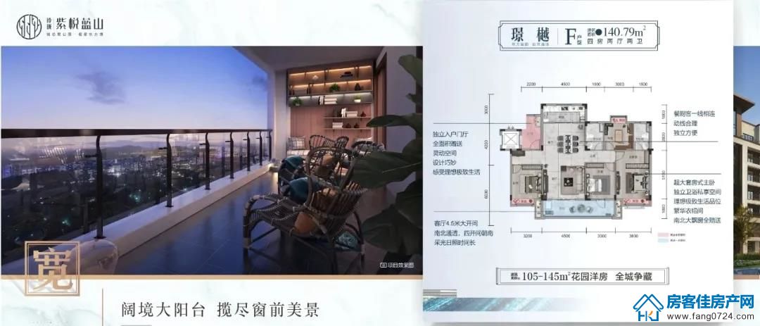 玲珑紫悦蓝山 玲珑紫悦蓝山