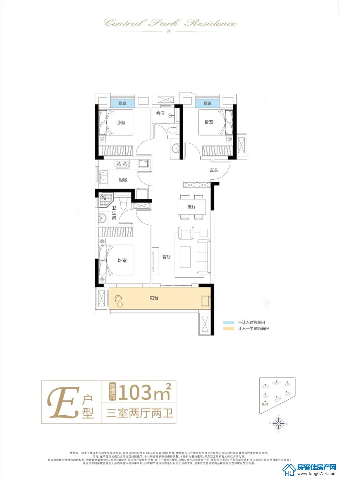 中建壹品璟苑 中建壹品璟苑