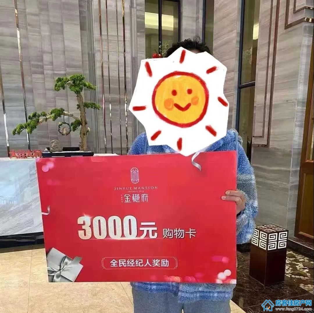 金樾府 金樾府