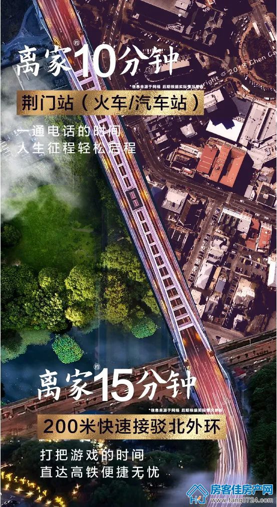 新鸥鹏教育城 新鸥鹏教育城