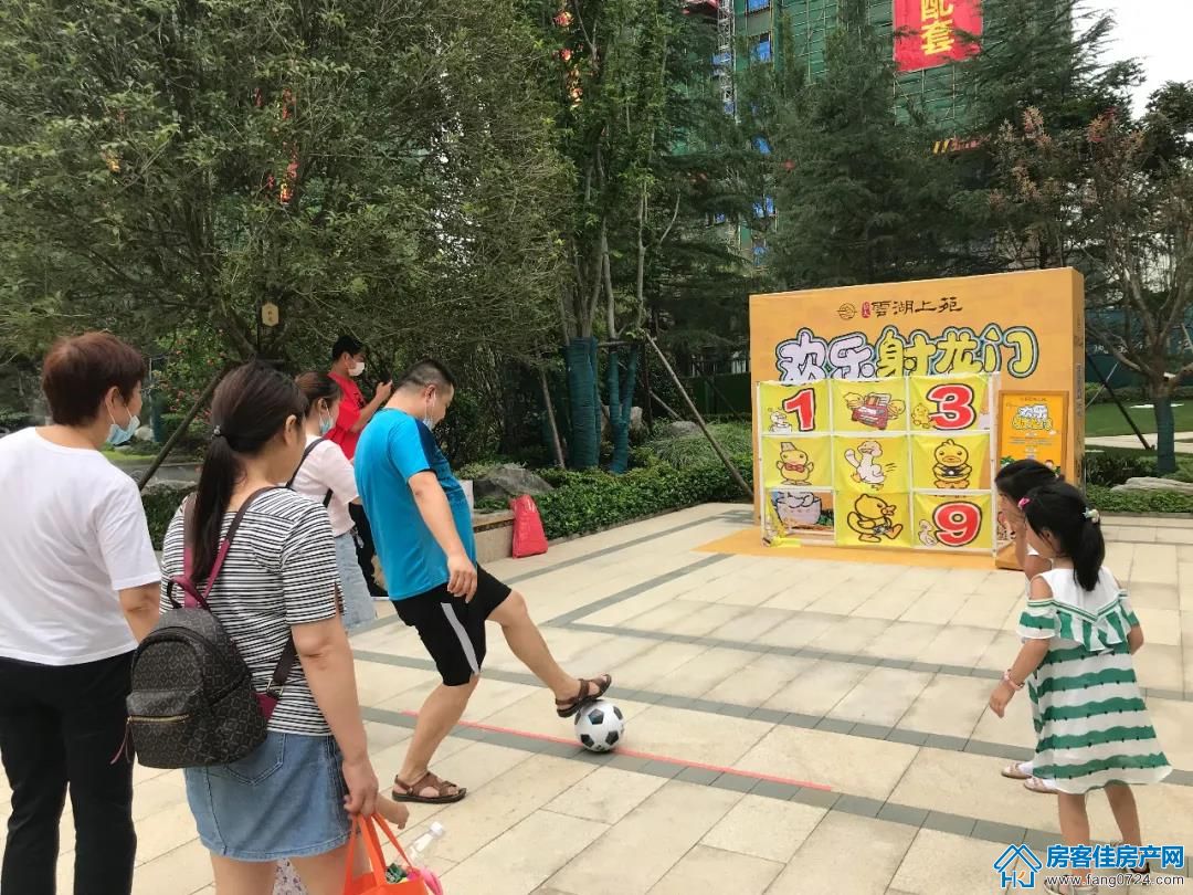 恒大云湖上苑 恒大云湖上苑