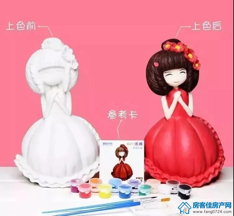 洋丰地产 洋丰地产