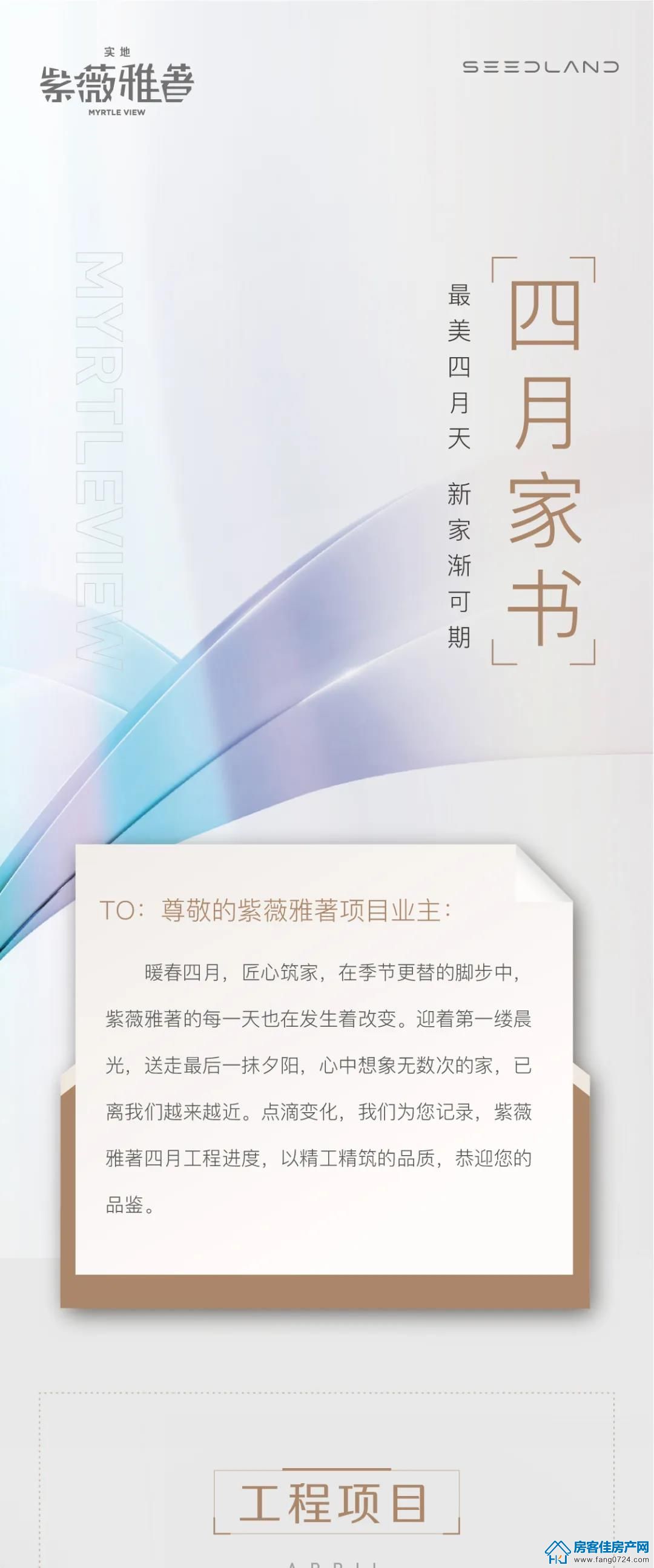 紫薇雅著 紫薇雅著
