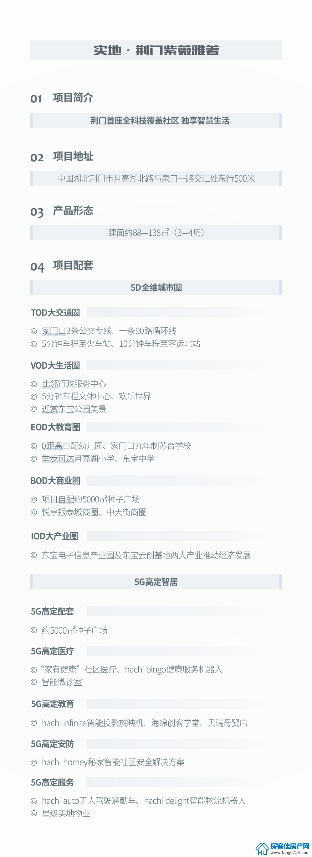 紫薇雅著 紫薇雅著