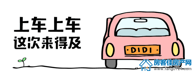 城建地产·长宁太和 城建地产·长宁太和