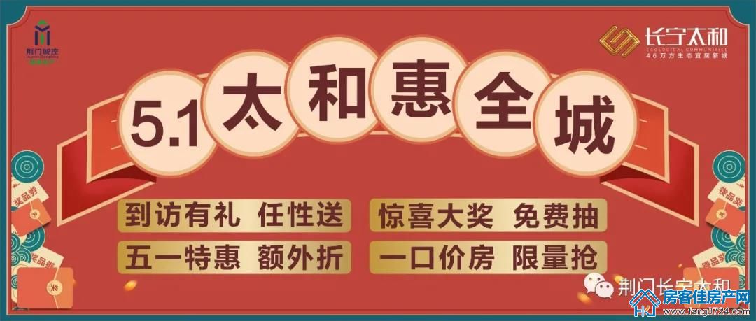 城建地产·长宁太和 城建地产·长宁太和