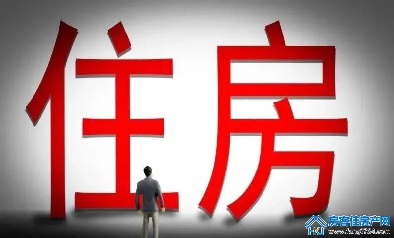 购房知识 购房知识