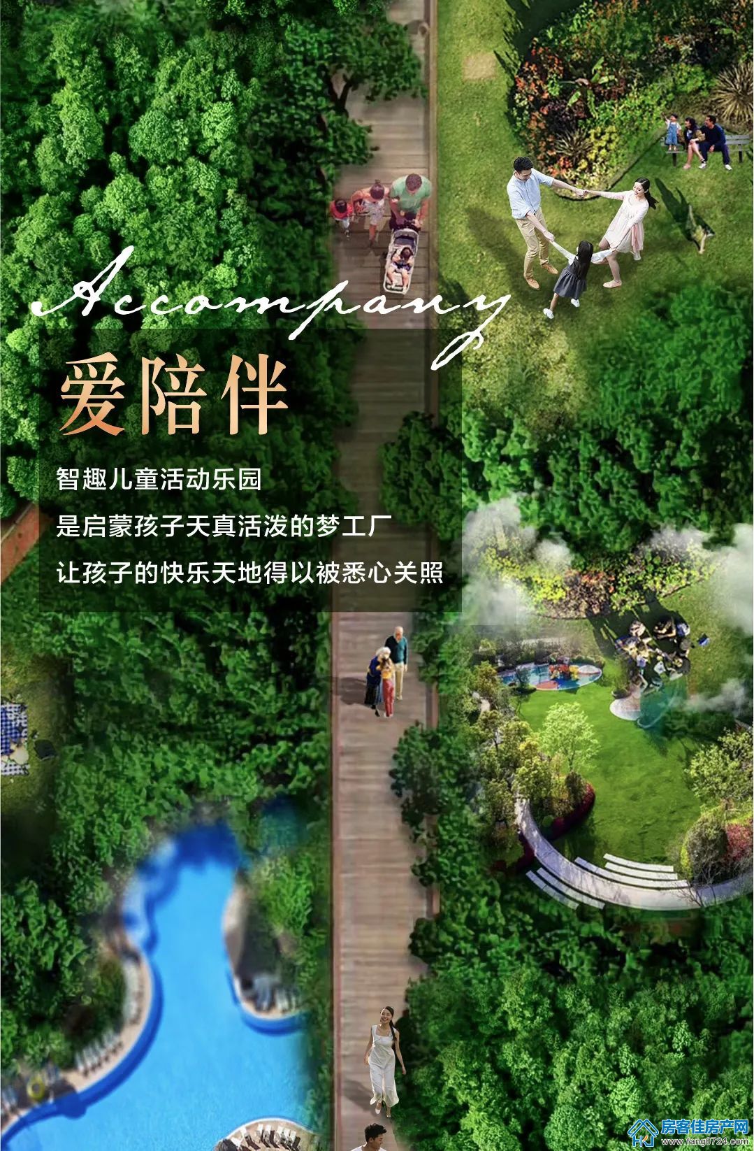新鸥鹏教育城 新鸥鹏教育城