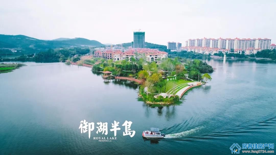 御湖半岛 御湖半岛