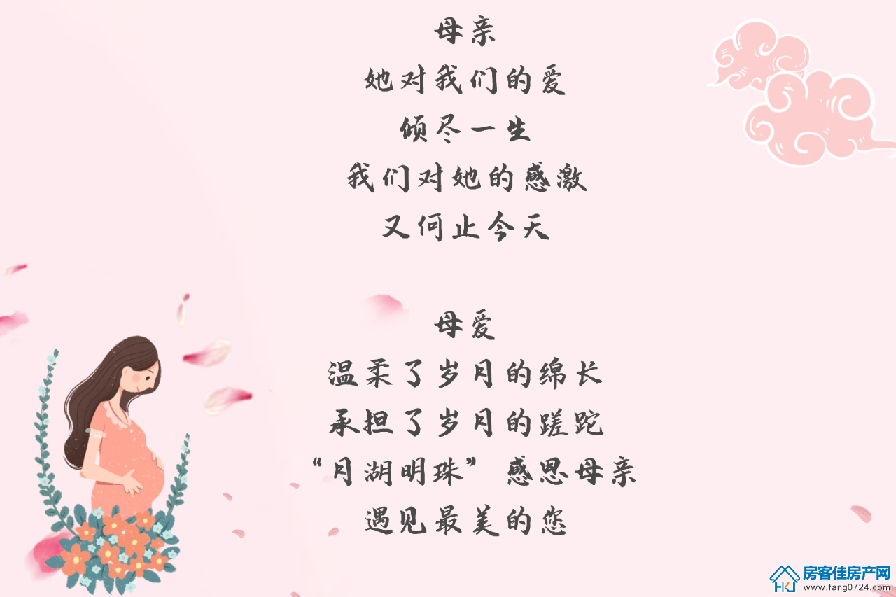 月湖明珠 月湖明珠