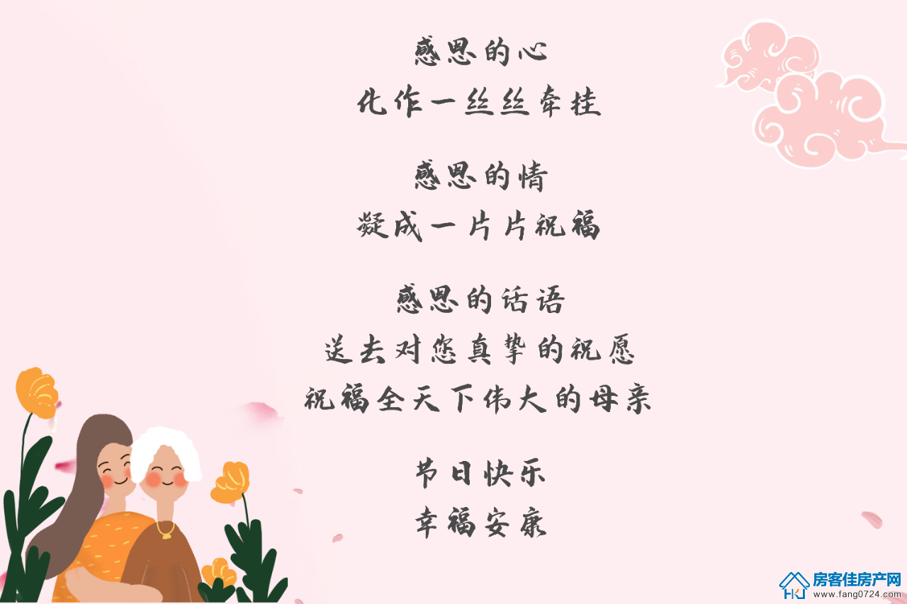 月湖明珠 月湖明珠