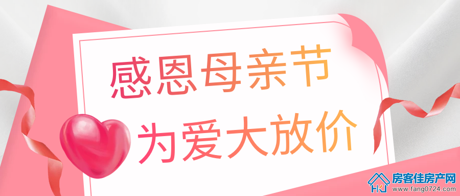 月湖明珠 月湖明珠