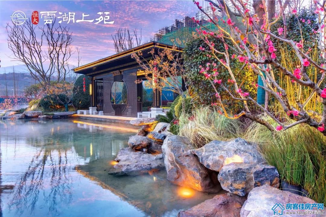 恒大云湖上苑 恒大云湖上苑