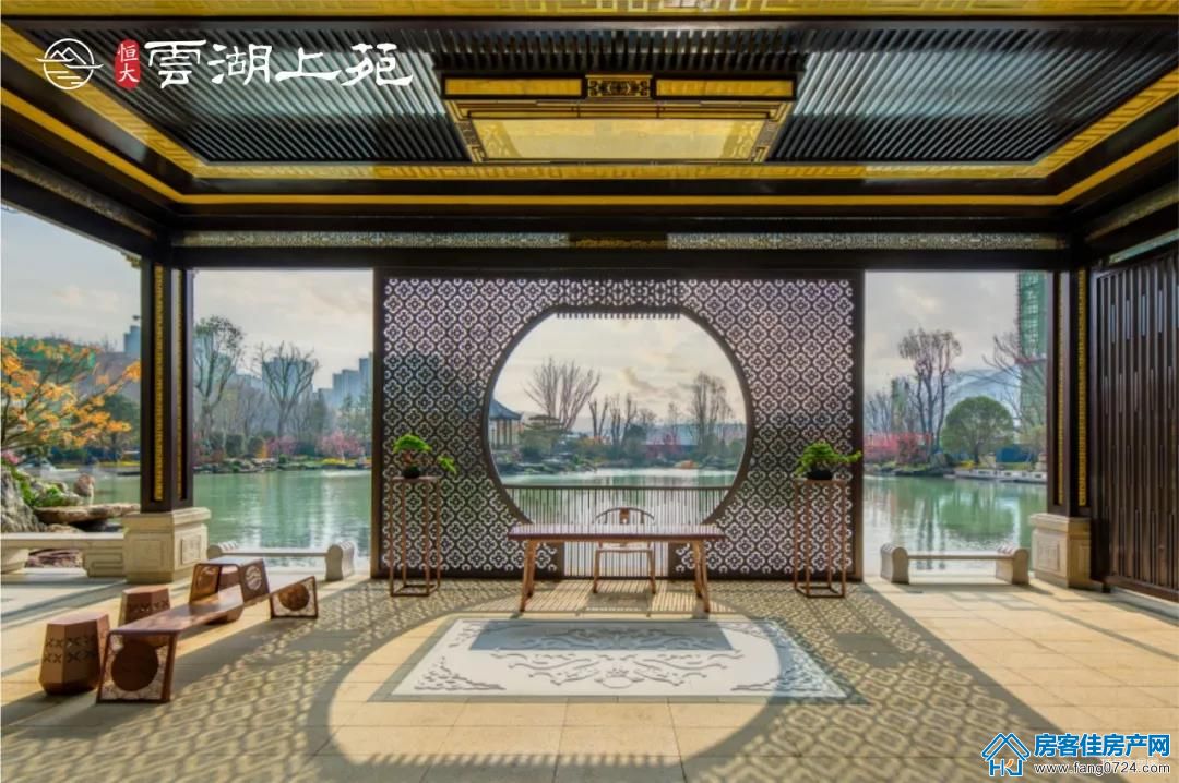 恒大云湖上苑 恒大云湖上苑